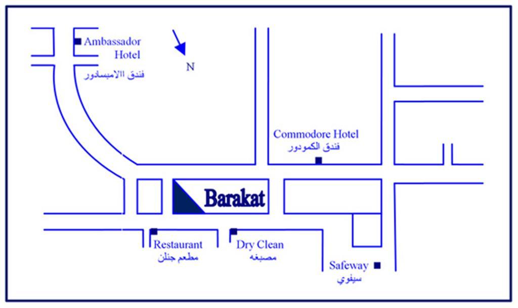 Barakat Hotel Apartments Амман Экстерьер фото
